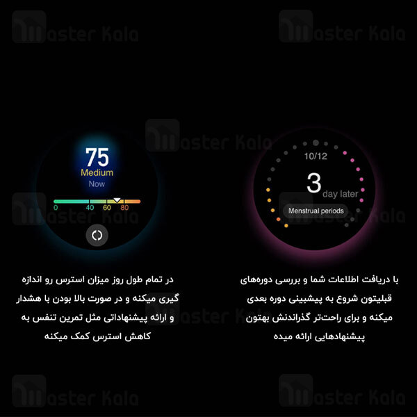 ساعت هوشمند شیائومی Xiaomi Amazfit GTR 3 Smartwatch گلوبال